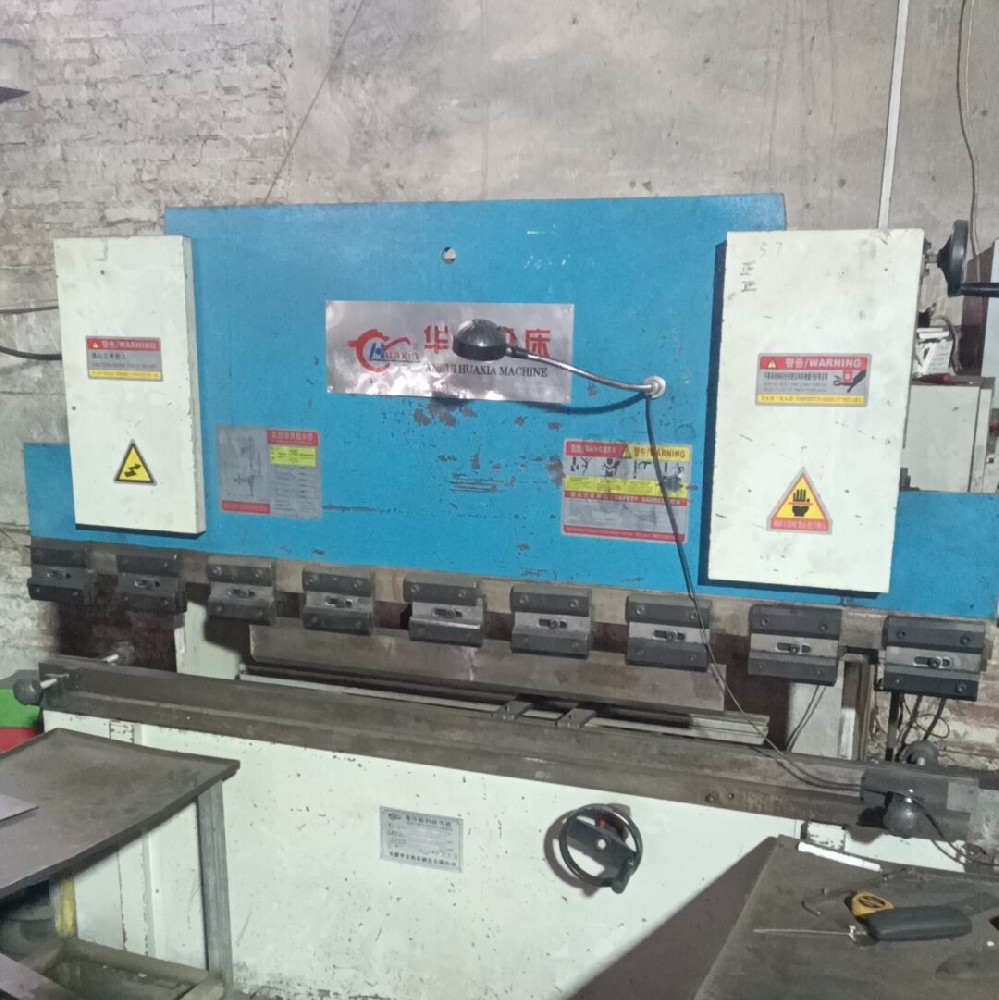 折邊機